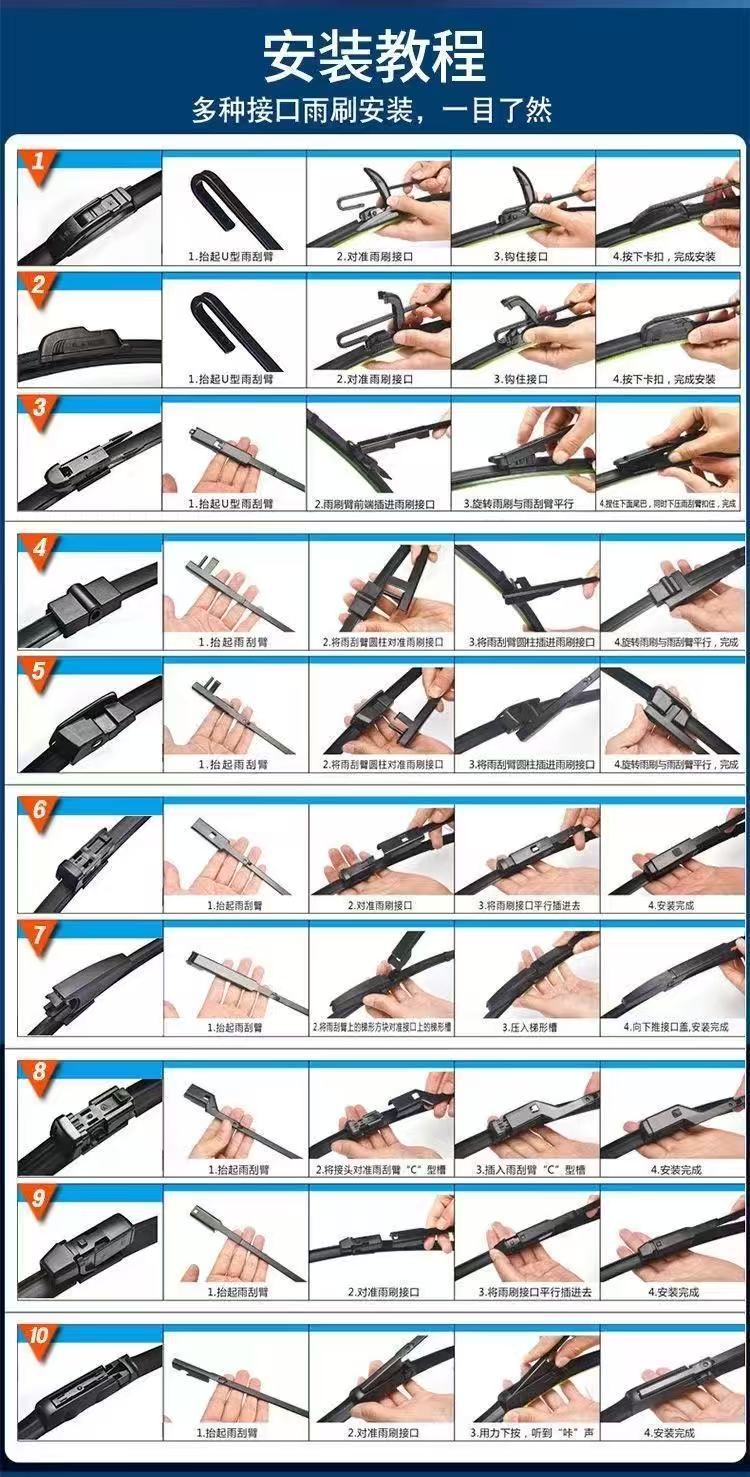 Suitable for Byd Sea Lion 05Ev Wiper Blades 2025 Model 25 Brand Zhihang Version Brand Boneless Rubber Strip Wiper Blades