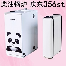 ����偠t�c�|356st����ʽ��ˮ��ȼ���n����Ȼ��ȡů���ӟ������