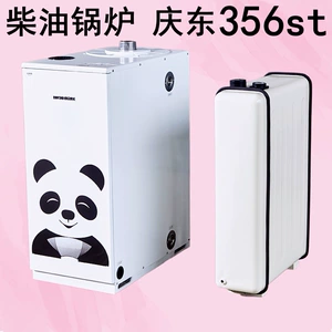 Дизельный котел Qingdong 356st, проточный водонагреватель, топливный корейский газовый обогреватель, быстрая производительность нагрева