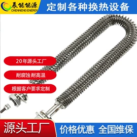 蒸汽发生器;换热器;冷却器