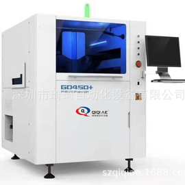 琦琦自动化 全自动视觉印刷机 全自动印刷机全自动视觉锡膏印刷机