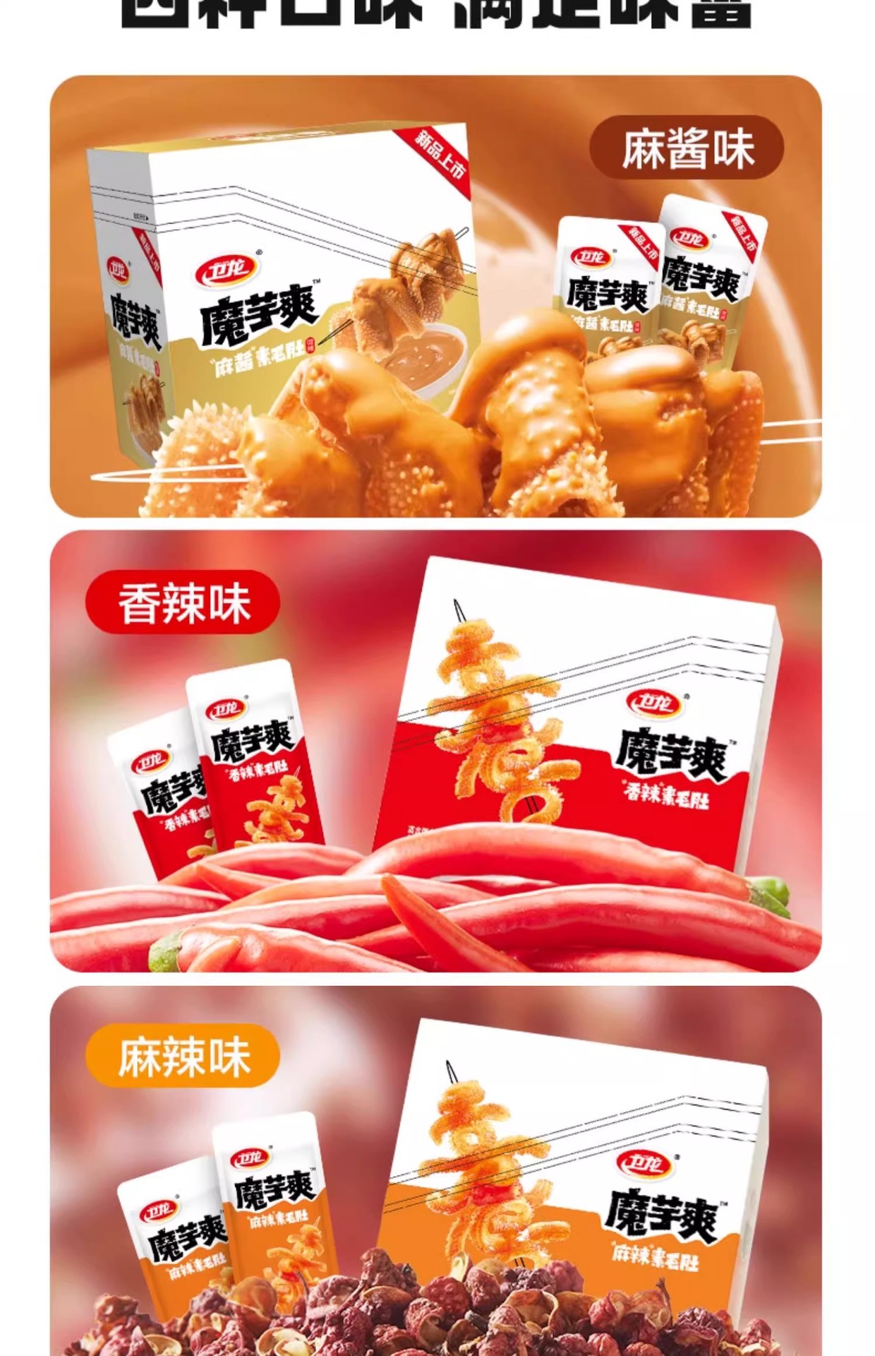 详情图10