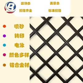 玻璃胶;密封胶;铝及铝合金材