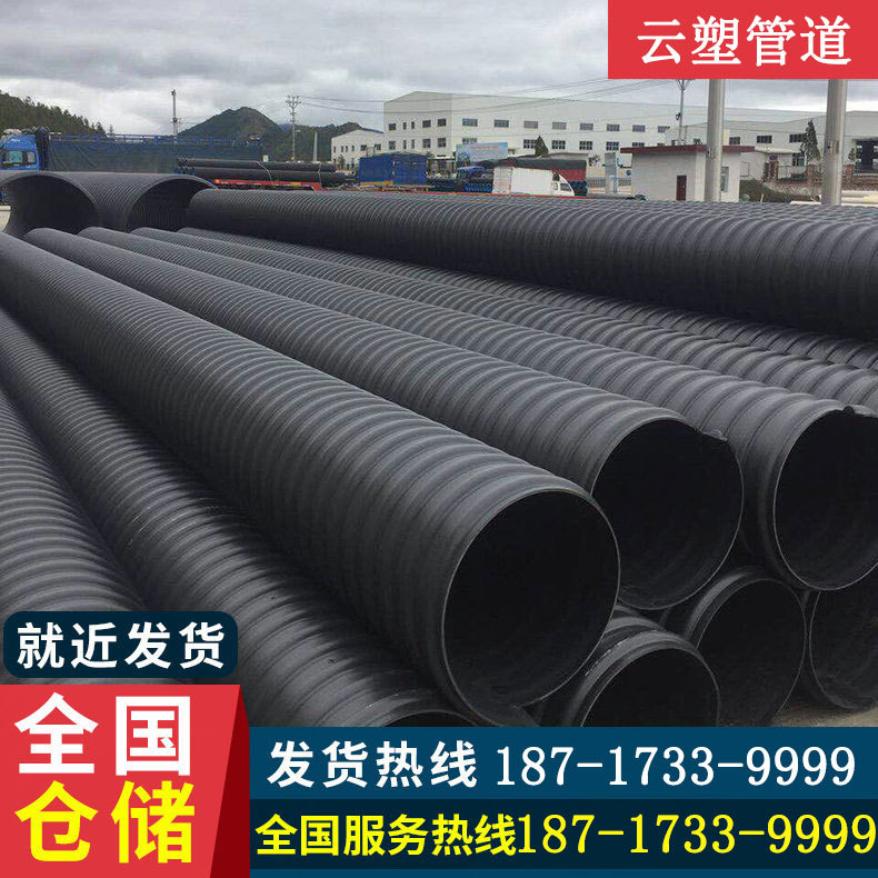云南昆明陕西厂家HDPE钢带增强聚乙烯螺旋波纹管钢带管市政排污管