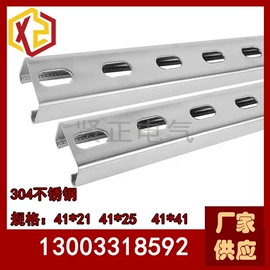 管夹;冷弯型钢;不锈钢槽钢