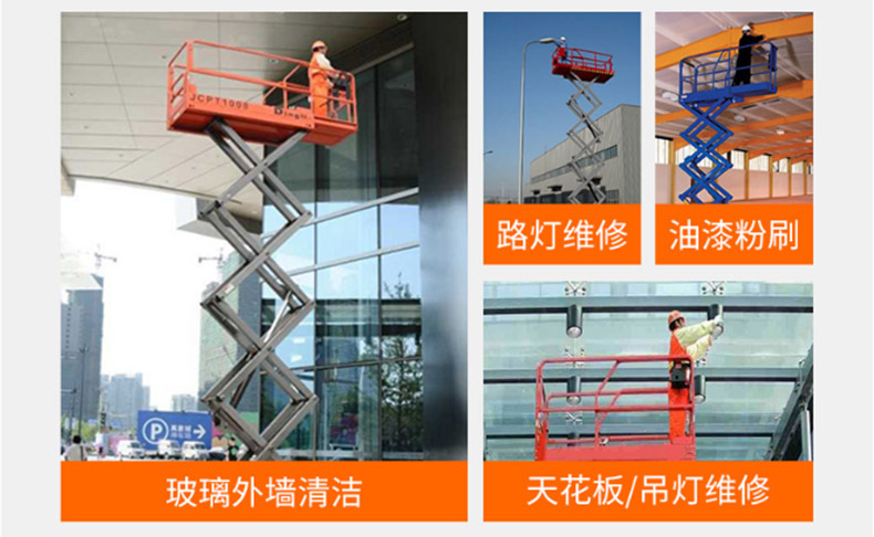 剪叉_09.jpg