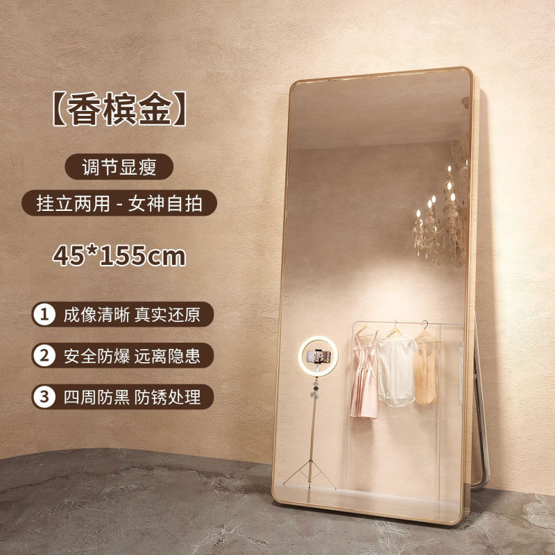 ドレッシングミラー、全身ミラー、美容、ホーム衣料品店、女の子の寝室のフィッティングミラー、痩身と背の高いフロアミラー|undefined