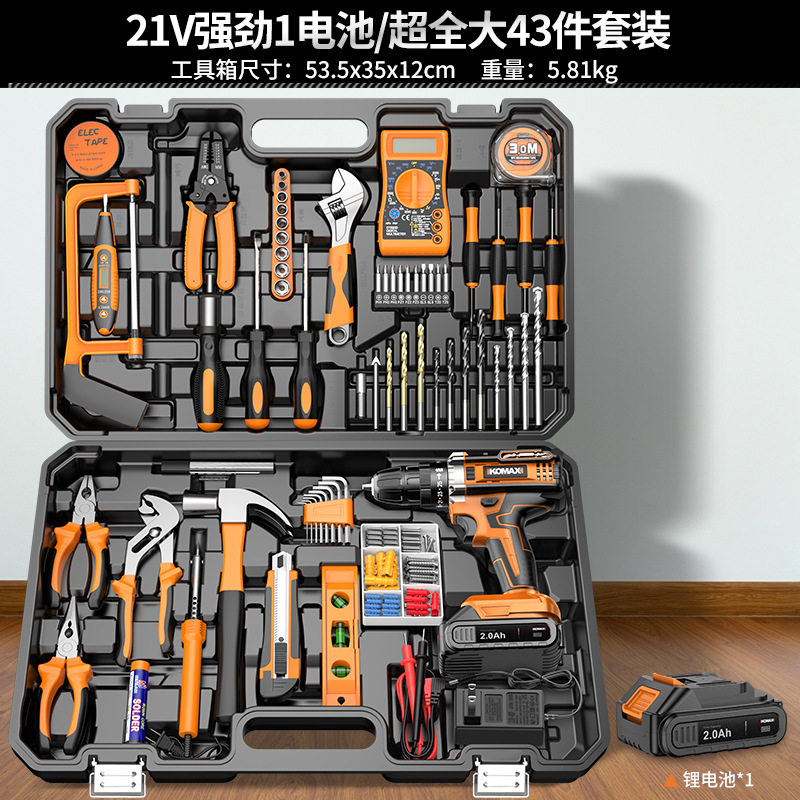 21v powerful 1 battery/super complete 43-piece set