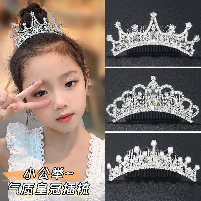 跨境外贸儿童新娘晚礼服插梳配饰公主合金水钻皇冠发饰生日发夹