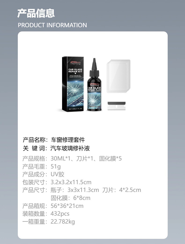 Rayhong Car Repair Kit Windshield Window Crack Repair Fluid Improves Vision Clarity Tool