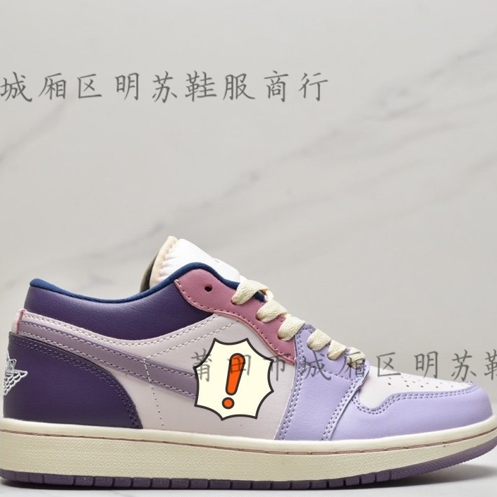 AJ1莆田城籠区明蘇靴服純原高バージョン低組バスケットボールスポーツシューズ|undefined
