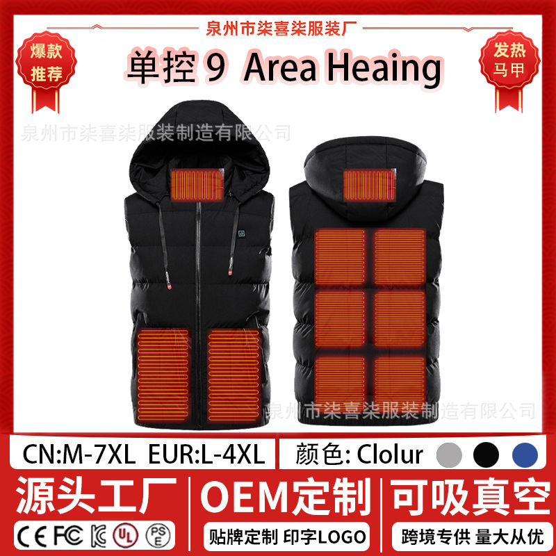 District Nine Hooded Heating Vest Men's Electric Heated Jacket Casual Solid Color Loose Youth Winter USB Vest Vest