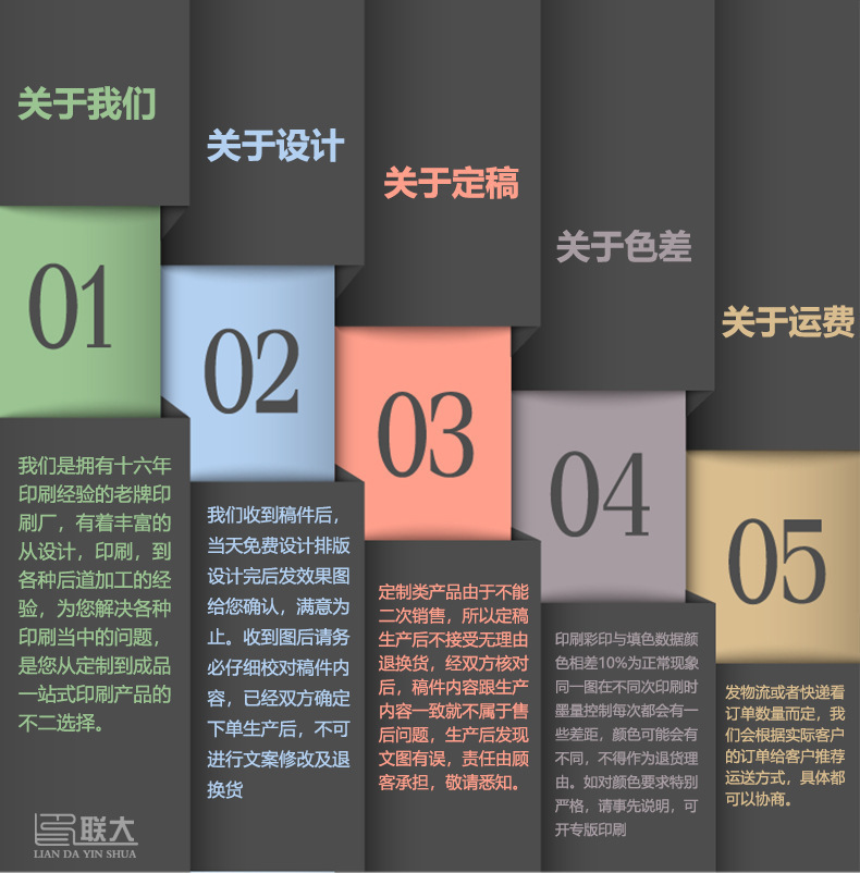 买家需知联大--- (114)