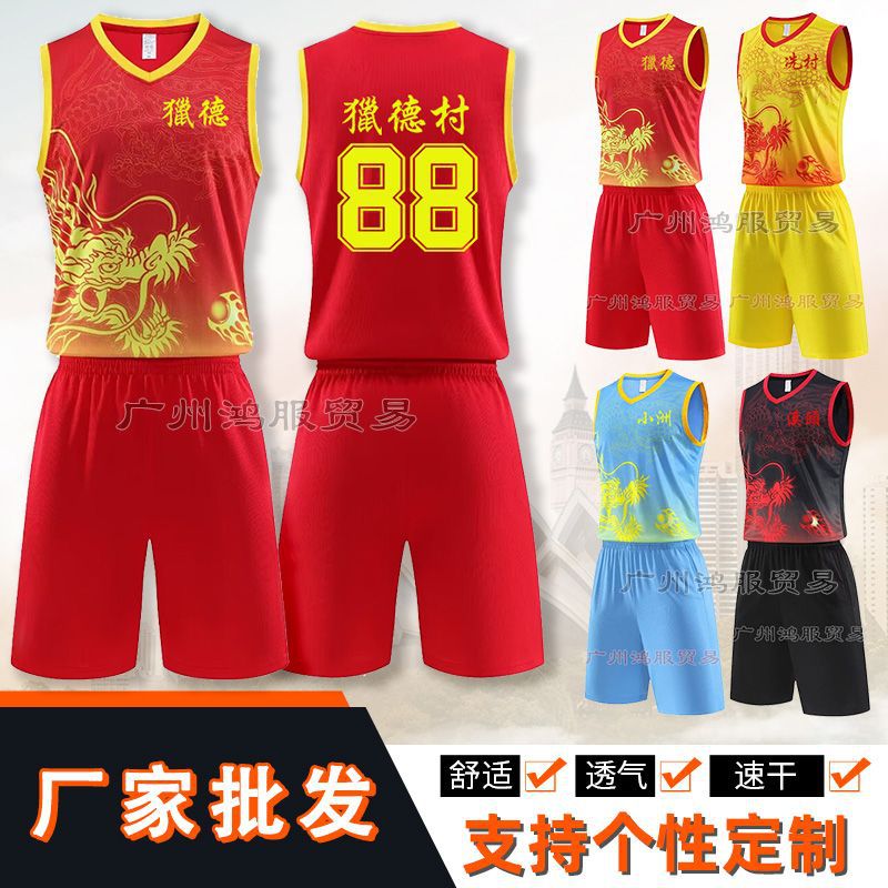 Dragon boat suit formulation Dragon Boat Festival rowing competition team uniform order printing suit basketball suit vest manufacturers wholesale