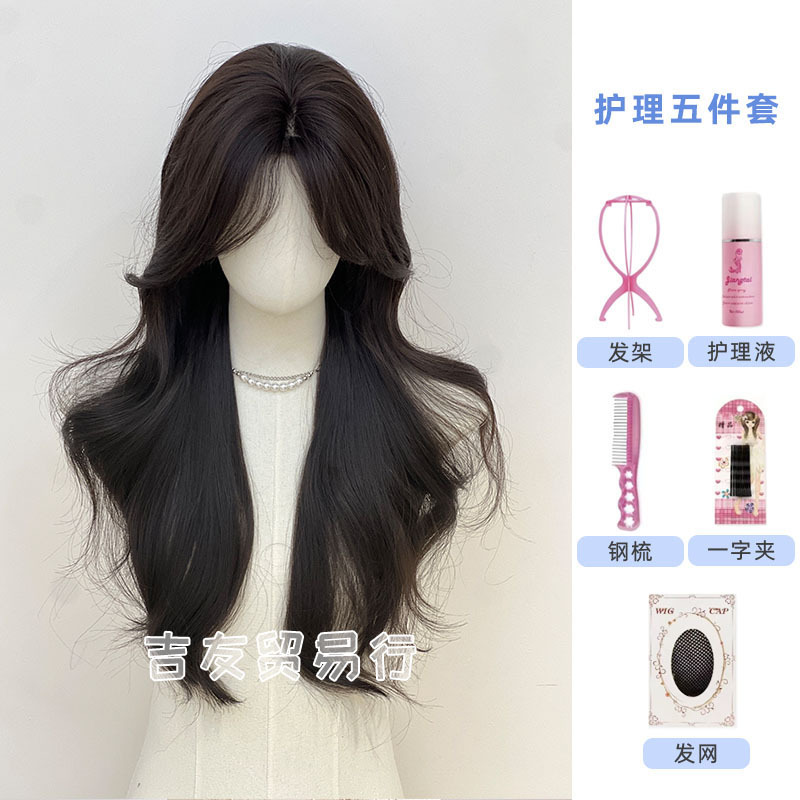 Black brown + care set