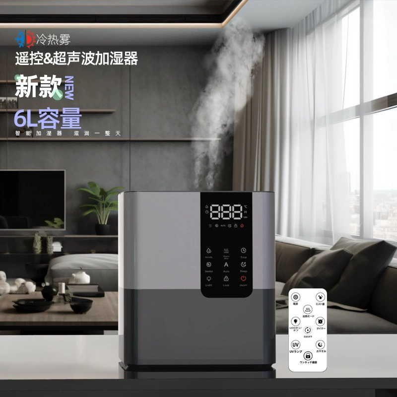 Humidifier, elite antibacterial screen, new collection