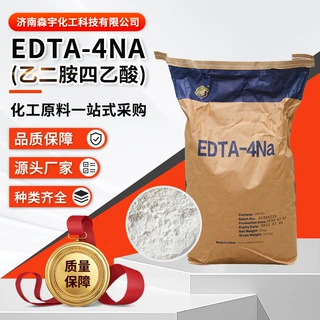 定制EDTA-4Na 污水处理洗涤剂清洗印染助剂分析试剂工业级四钠