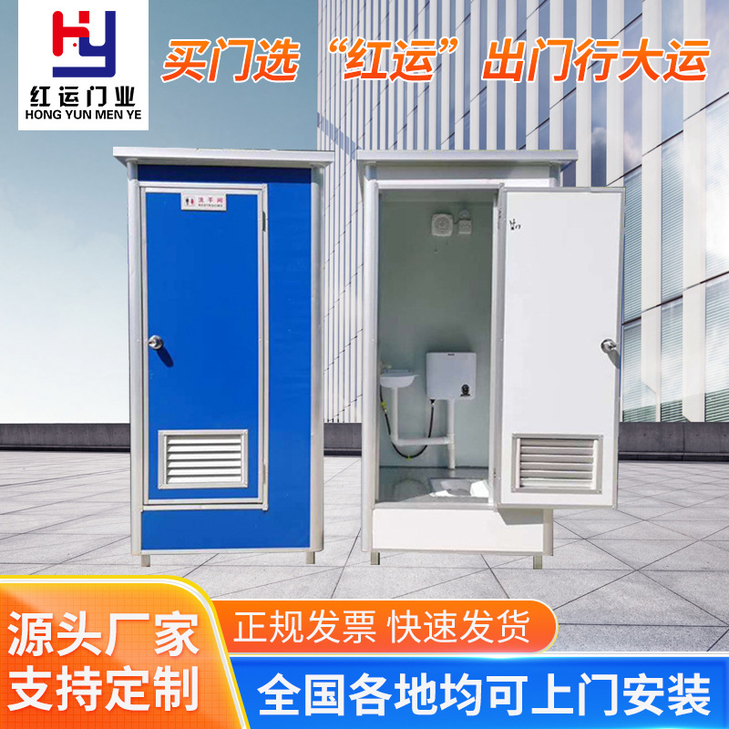江西厂家移动厕所流动厕所户外厕所工地卫生间户外洗手间临时厕所