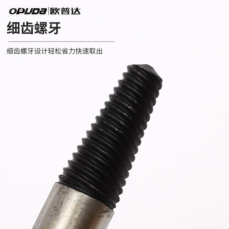 Water pipe broken pipe extraction suit faucet broken head nut extraction triangle valve broken wire extraction device