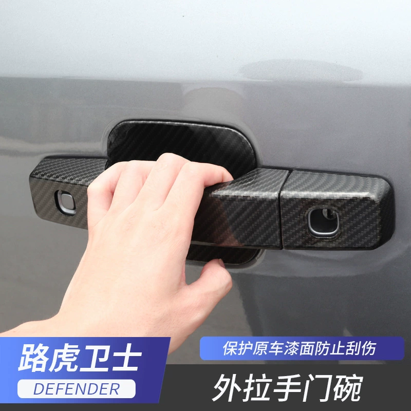 20-25 моделей Land Rover New Guardian Ручка за дверной чашей