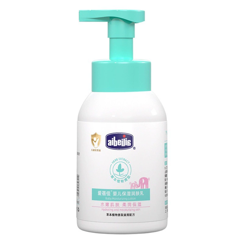 Aibeijia большой емкости детский увлажняющий лосьон увлажняющий детский крем нежный уход за кожей лосьон для тела для детей