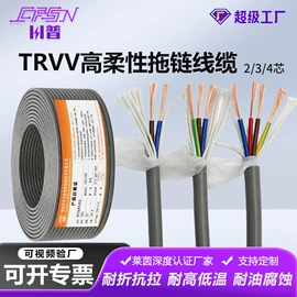 光缆;特种电缆;控制电缆