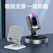 360度可旋转平板支架iPad支架 网课学习绘画吃鸡游戏专用手机支架