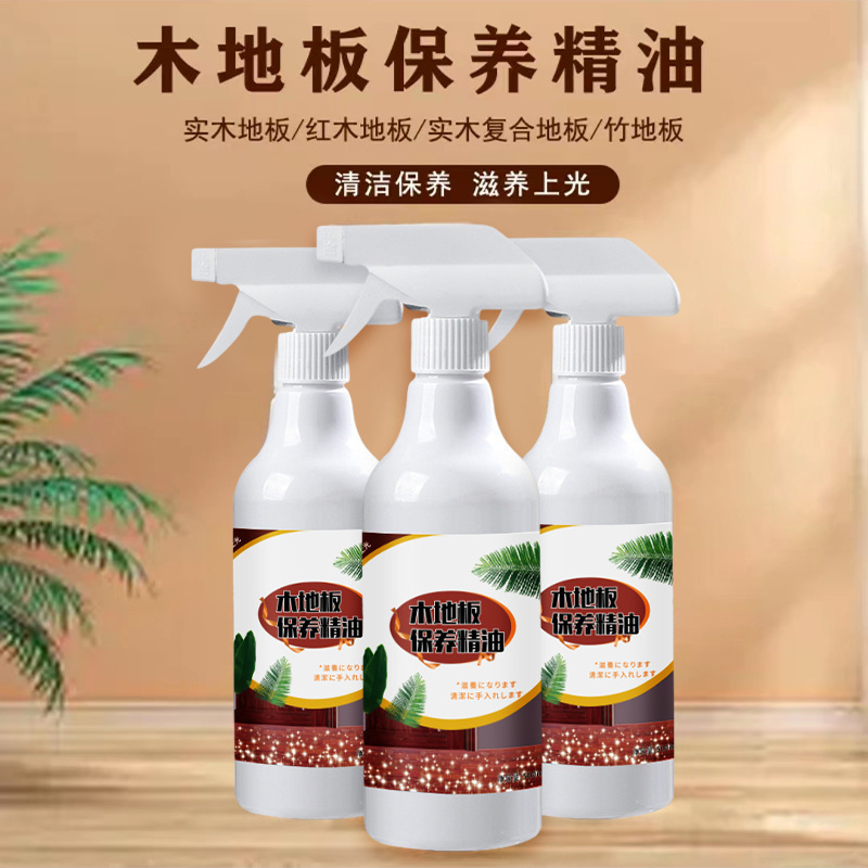 Household Wood Floor Solid Wood Composite Floor Maintenance Essential Oil Wax Maintenance Bright Furniture Maintenance Polishing Care Spray