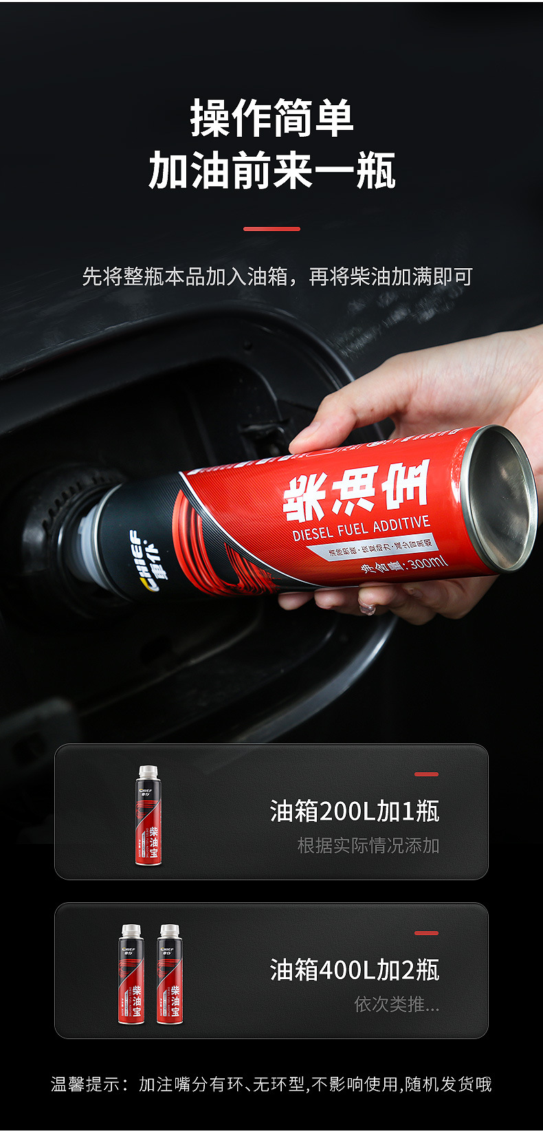 Car servant diesel fuel additive carbon deposit cleaning agent cleaning carbon deposit-free fuel nozzle for diesel vehicles