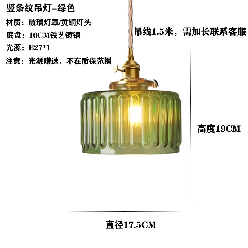 Japón vintage vidrio de bodas de nuez pasillo ventanas cafetería comedor bar cabecera lámpara de cama comedor