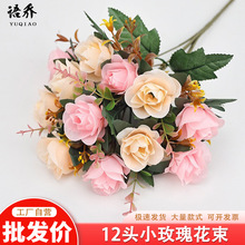 仿真欧式双色玫瑰花跨境家居装饰摆放花绢花假花秋季人造花小玫瑰