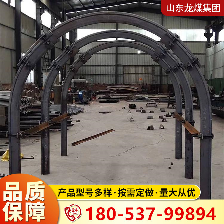 29 soporte de acero en forma de U minero modelo u29 soporte de acero en forma de U 36 tiempo largo