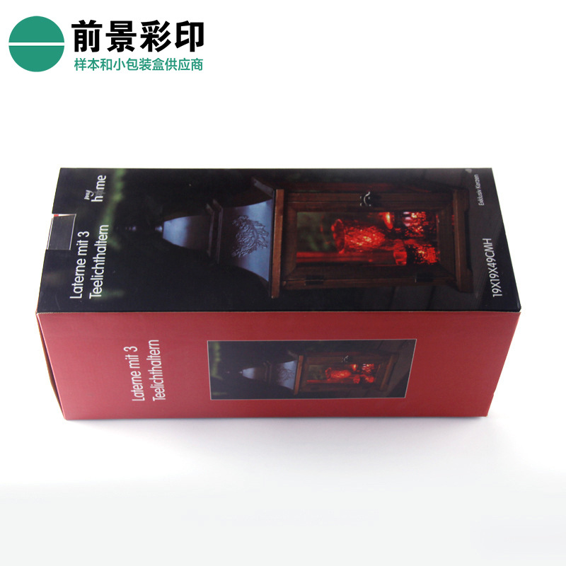 马灯盒彩盒印刷 可加工定制 量大从优