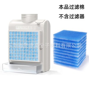 Cross-Border Hot Sale Suitable for Funmas Indoor Dryer Filter Vent Filter Cotton Chip Set