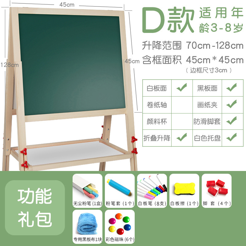 Suministro directo de fábrica de tablero de dibujo para niños de madera maciza