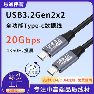 �p�^TYPECȫ���ܔ�����USB3.2 GEN2*2�Ƅ�Ӳ�P��PD240Wһ��ͨͶ��