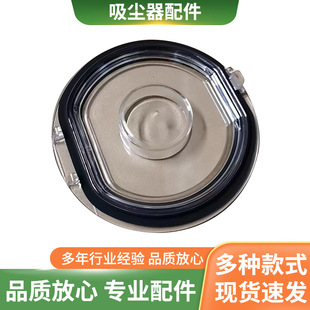 Suitable for Dyson Dyson vacuum cleaner accessories v7v8 dust bucket bottom cover trash can bottom cover with sealing ring spot