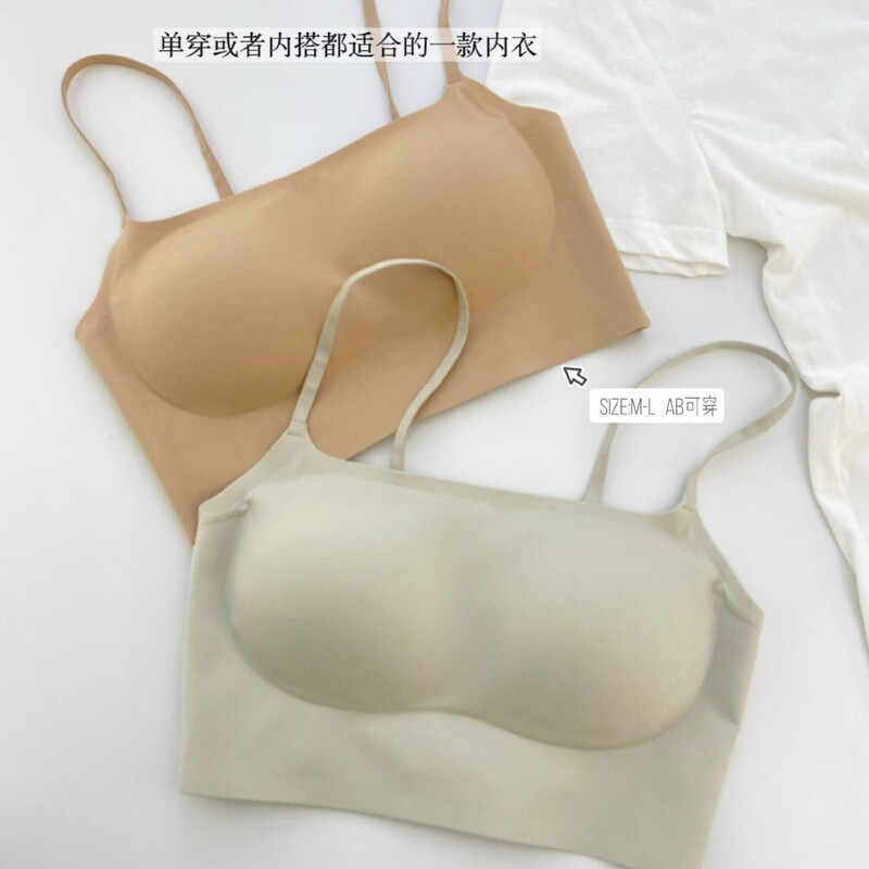 6070 # Original One-Line Collar Seamless Suspender Bra Intimates Air-Conditioning Cup Honeycomb Breathable Seamless Anti-Exposure Bra