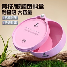 强磁拉饵盘一线分钩立钩盘浮水散炮饵盆野钓黑坑钓鱼通用饵料盒厂