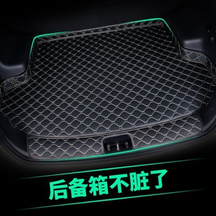 Full Border Defense Supplies 2022 Model Trunk Mat Car Trunk Mat Special Model Car Surround New High Model 21 Water Sub 23
