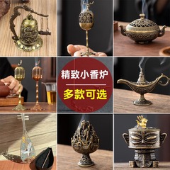 中式创意三星堆熏香炉塔香锥香薰炉工艺品线香香插金属盘香炉摆件