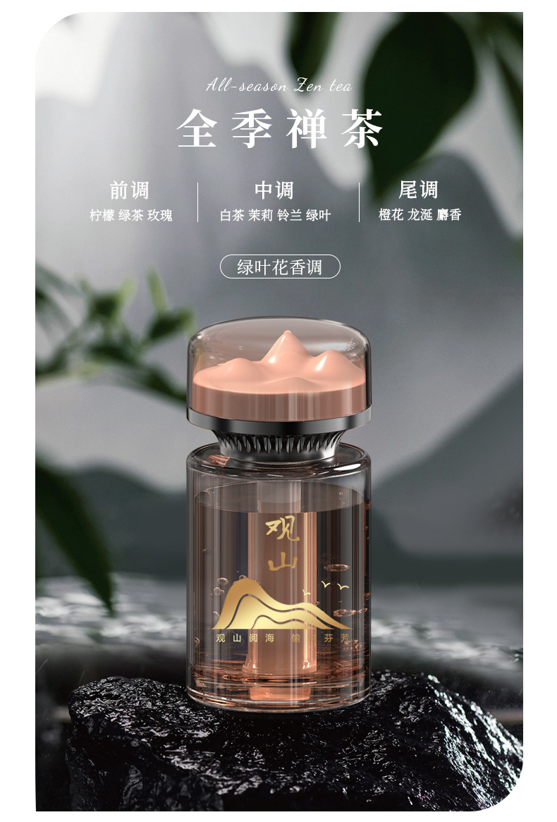 Guanshan Car Aromatherapy Advanced Sense Car Perfume Car Products Lasting Fragrance Without Fire Fragrance Jewelry Ornaments