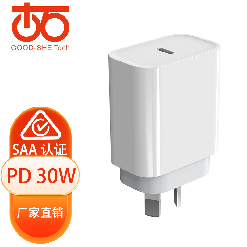Australian 30W Mobile Phone Charger SAA Certification TYPE-C Applicable to Samsung Apple Tablet Eight-pin Charging Head Cross Border