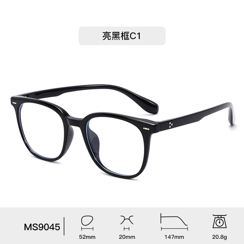 Versatile Minimalist Manufacturer's New Anti-blue Light Glasses Men, Stylish Square Frame, Simple Plain Eyeglass Frames For Women, High-end_voghion.com