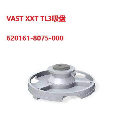 ZEISS Zeiss 620161-8075-000 трехкоординатная присоска VAST XXT TL3 присоска