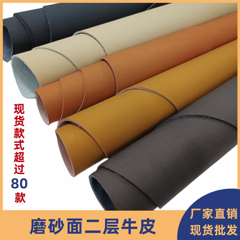 二层皮磨砂肤感牛皮1.8mm棕色压变牛皮卡包钥匙扣牛皮革现货批发