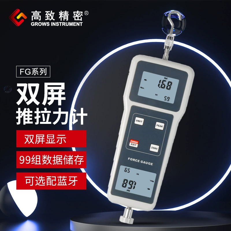 Двухэкранный высокоточный цифровой толчок толчок измеритель толкателя серии FG/FG-S