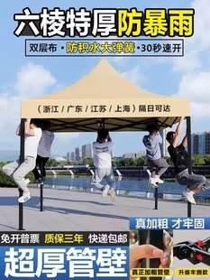 Four-Corner Rainproof Tent, Four-Legged Awning, Folding Awning, Outdoor Night Market Stall Awning, Retractable Large Umbrella