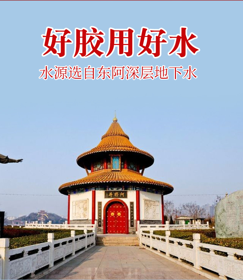 手工阿胶糕红色1_07