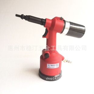 Pneumatic Pull Cap Gun Automatic Hydraulic Pull Cap Gun Force Wit LW-908